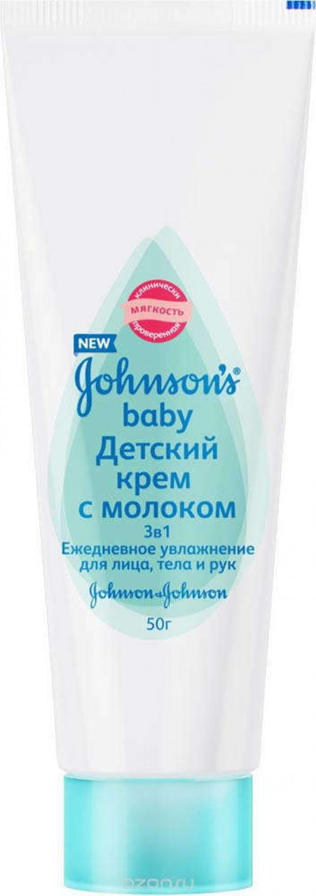 фото Крем детский с молоком johnson's baby 3 в 1, 50 г johnson`s baby