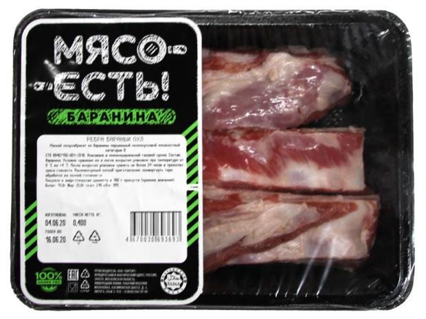 

Ребра бараньи «Мясо есть!» охлажденные, 400 г