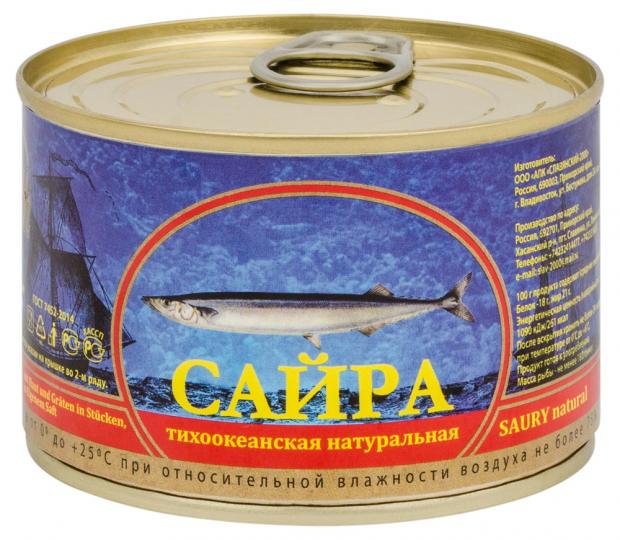 фото Сайра «дальморепродукт» тихоокеанская натуральная, 245 г