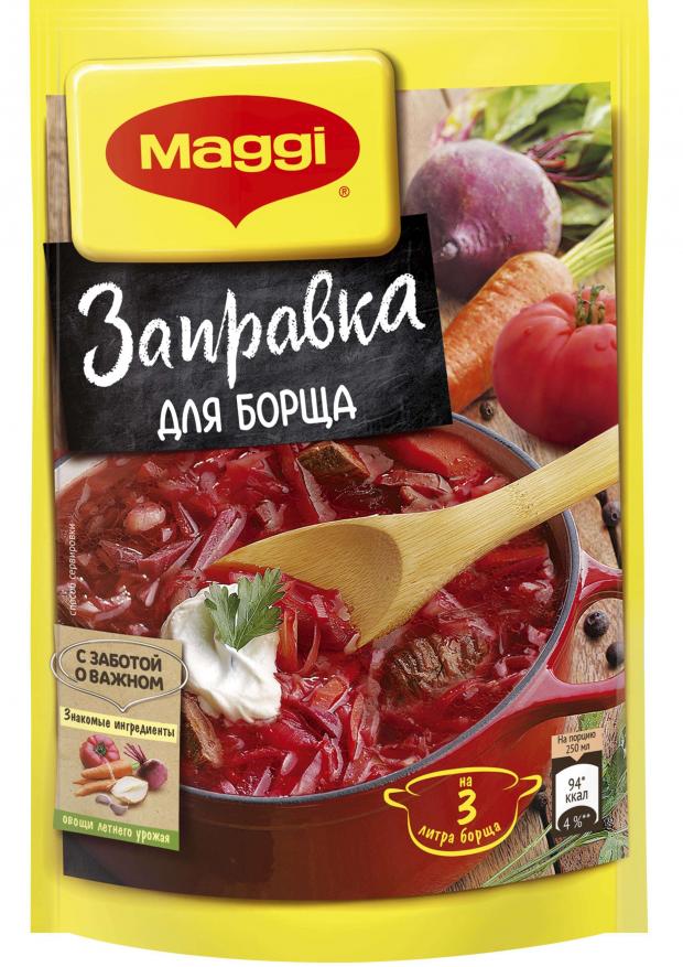 фото Заправка maggi для борща, 250 г