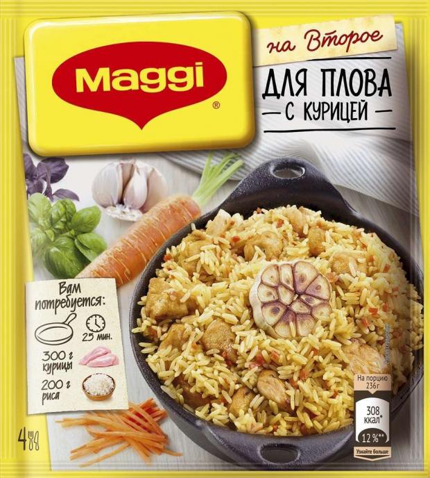 фото Приправа maggi на второе для плова с курицей, 24 г