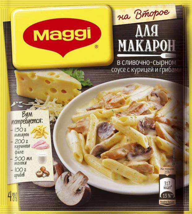 фото Приправа maggi на второе для макарон в сливочно-сырном соусе с курицей и грибами, 30 г