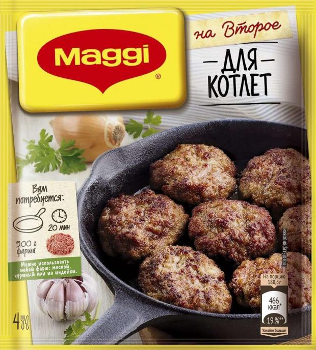 фото Приправа maggi на второе для котлет, 54 г