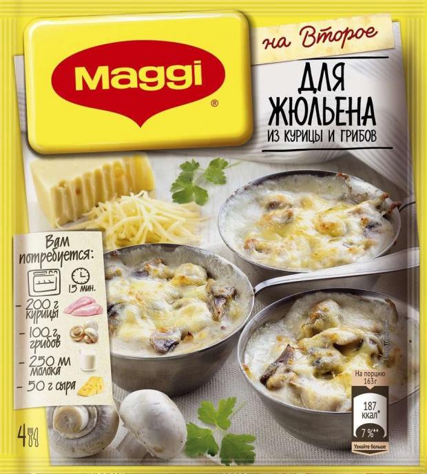 

Приправа на второе Maggi для жульена из курицы и грибов, 26 г