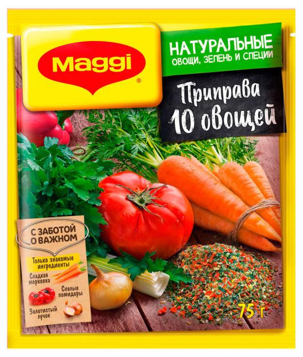 фото Приправа универсальная maggi суперприправа 10 овощей, 75 г