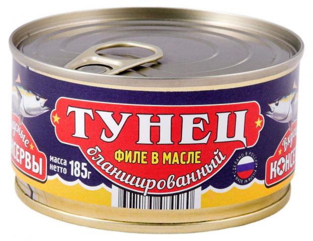 фото Филе тунца «вкусные консервы» в масле, 185 г