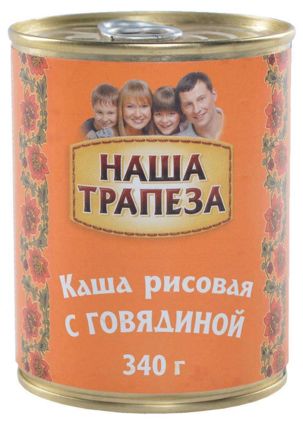 Каша рисовая с говядиной наша трапеза