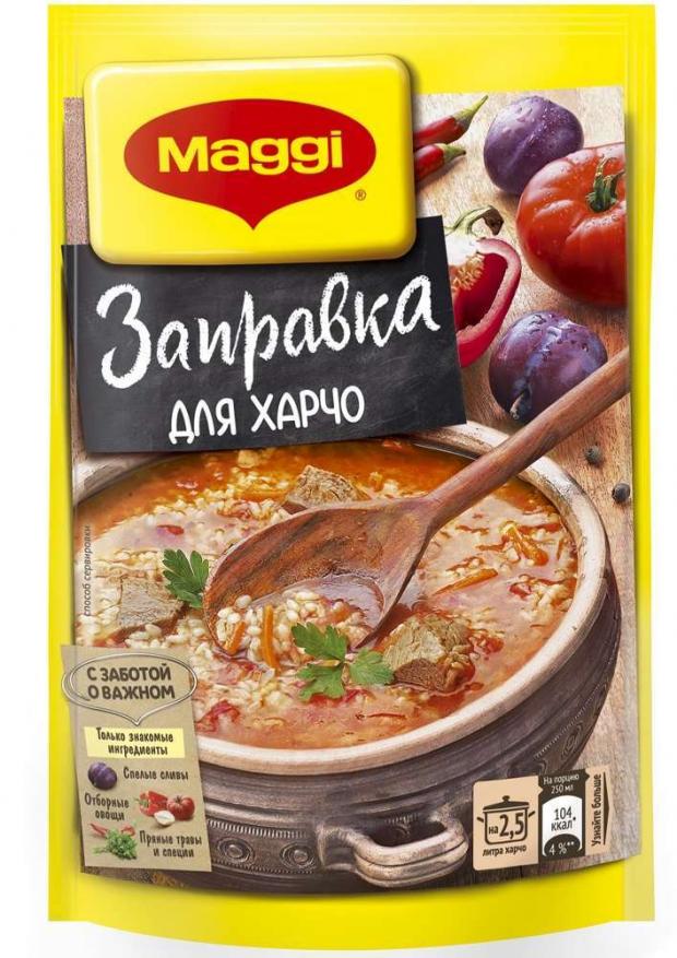 фото Заправка maggi для супа харчо, 200 г