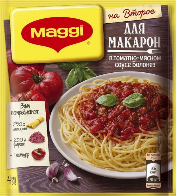 фото Приправа maggi на второе для макарон в томатно-мясном соусе болоньезе, 30 г