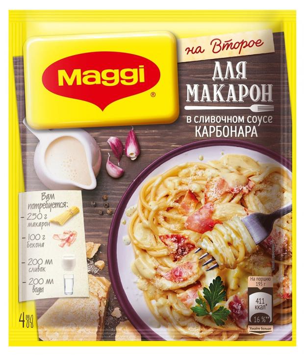 фото Приправа maggi на второе для макарон в соусе карбонара, 30 г