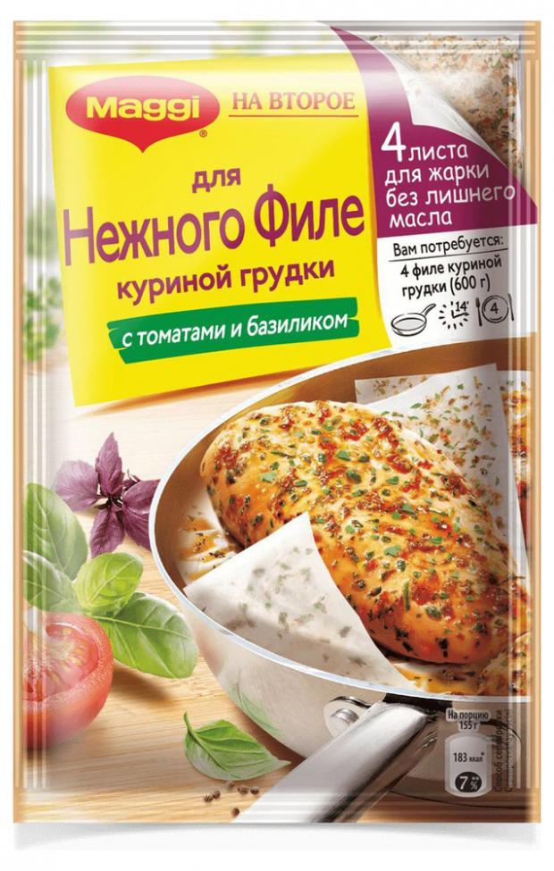 фото Приправа maggi на второе для куриной грудки с томатами и базиликом, 30 г