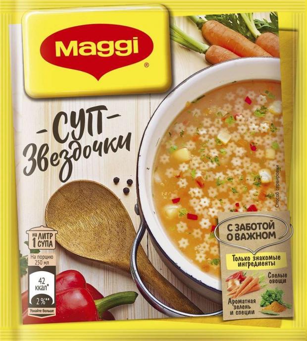 фото Суп maggi звездочки, 54 г