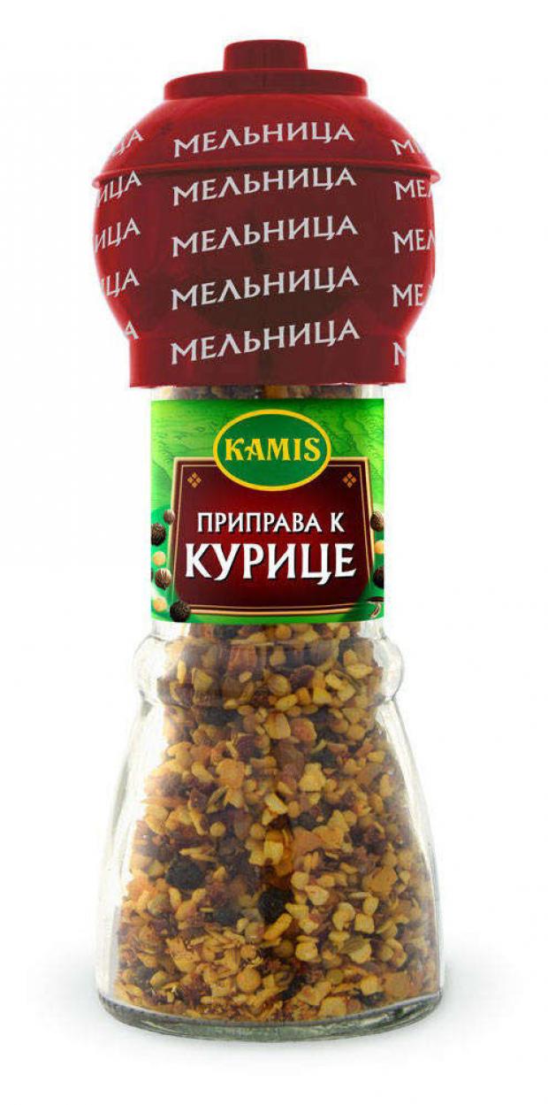 Приправа Kamis к курице мельница 53 г 140₽