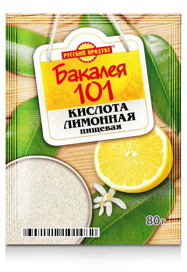 фото Лимонная кислота «русский продукт», 80 г