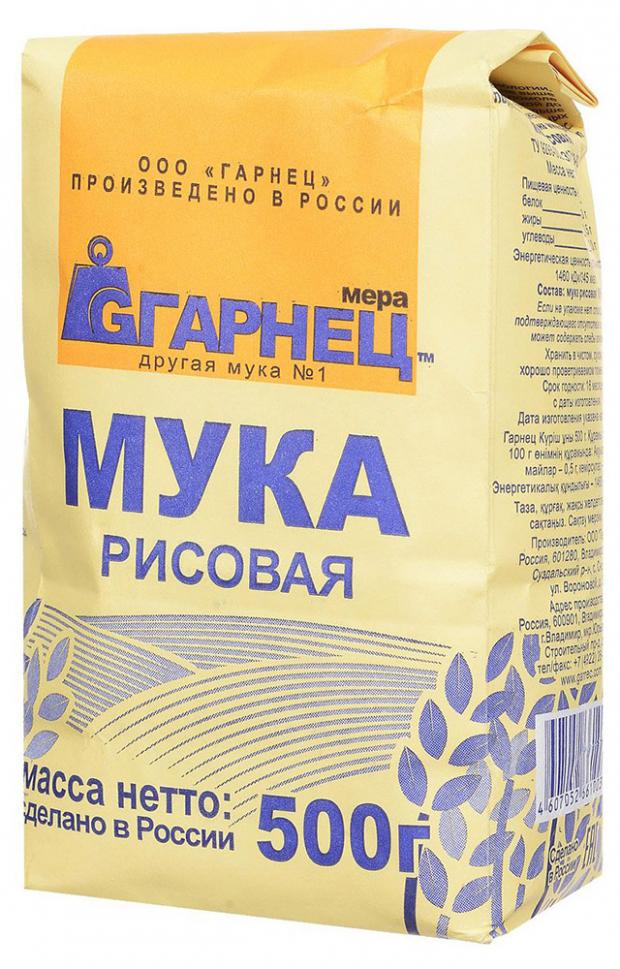 фото Мука рисовая «гарнец», 500 г