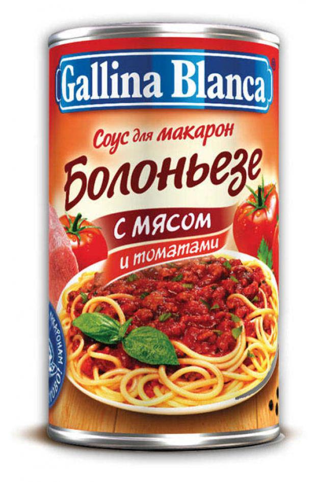 фото Соус для пасты gallina blanca болоньезе с мясом и томатами, 180 г