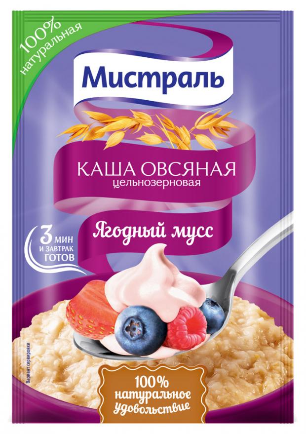 Каша овсяная «Мистраль» ягодный мусс, 40 г