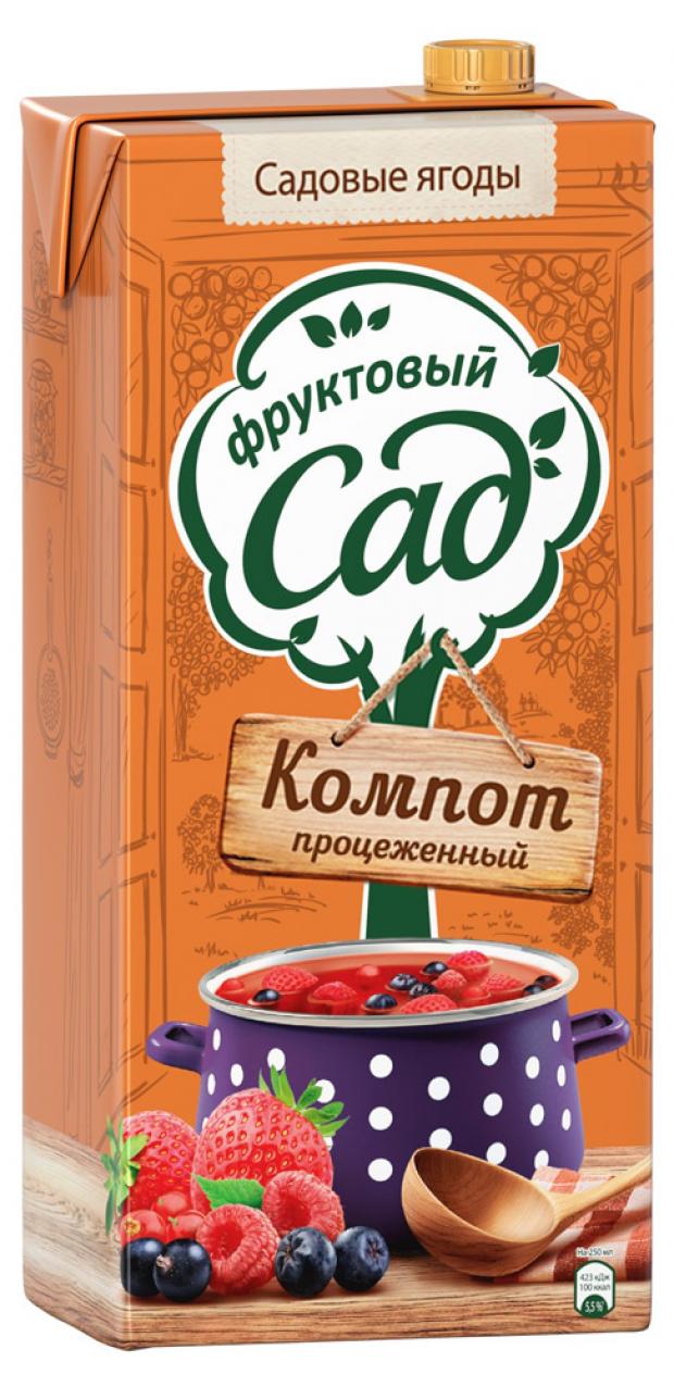 фото Компот из ягод «фруктовый сад», 1,93 л