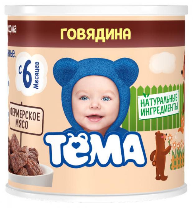 фото Пюре «тёма» говядина с 6 мес, 100 г тема