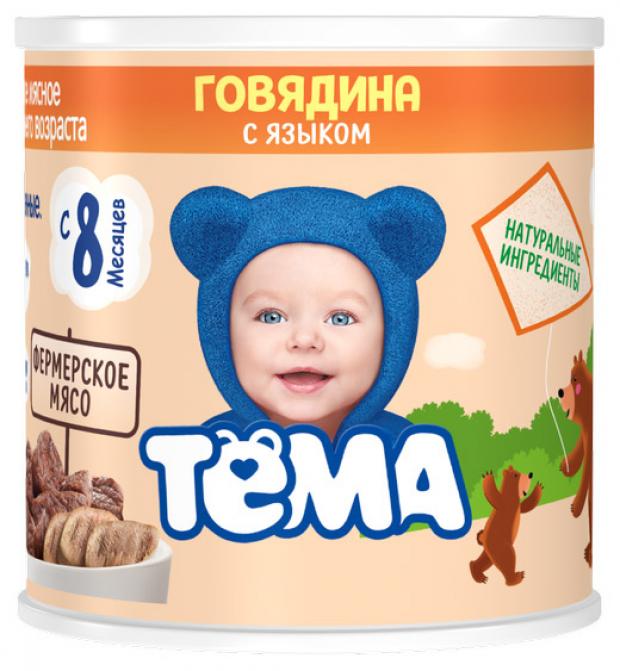 фото Пюре «тёма» говядина с языком с 8 мес, 100 г тема