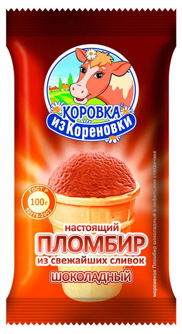 Мороженое шоколадное коровка из кореновки фото