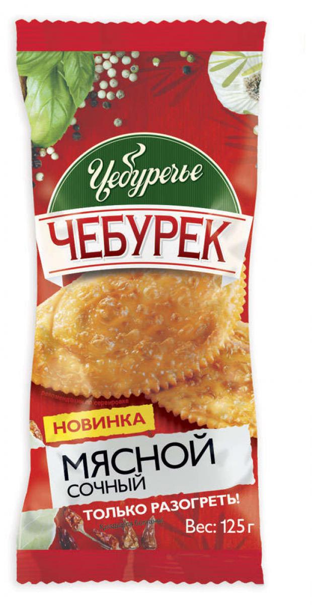 фото Чебурек «чебуречье» мясной сочный, 125 г