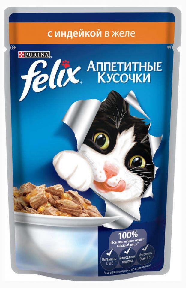 

Корм для кошек Felix Аппетитные кусочки с индейкой, 85 г