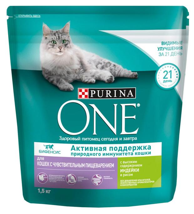 фото Сухой корм для кошек с чувствительным пищеварением purina one индейка и рис, 1,5 кг