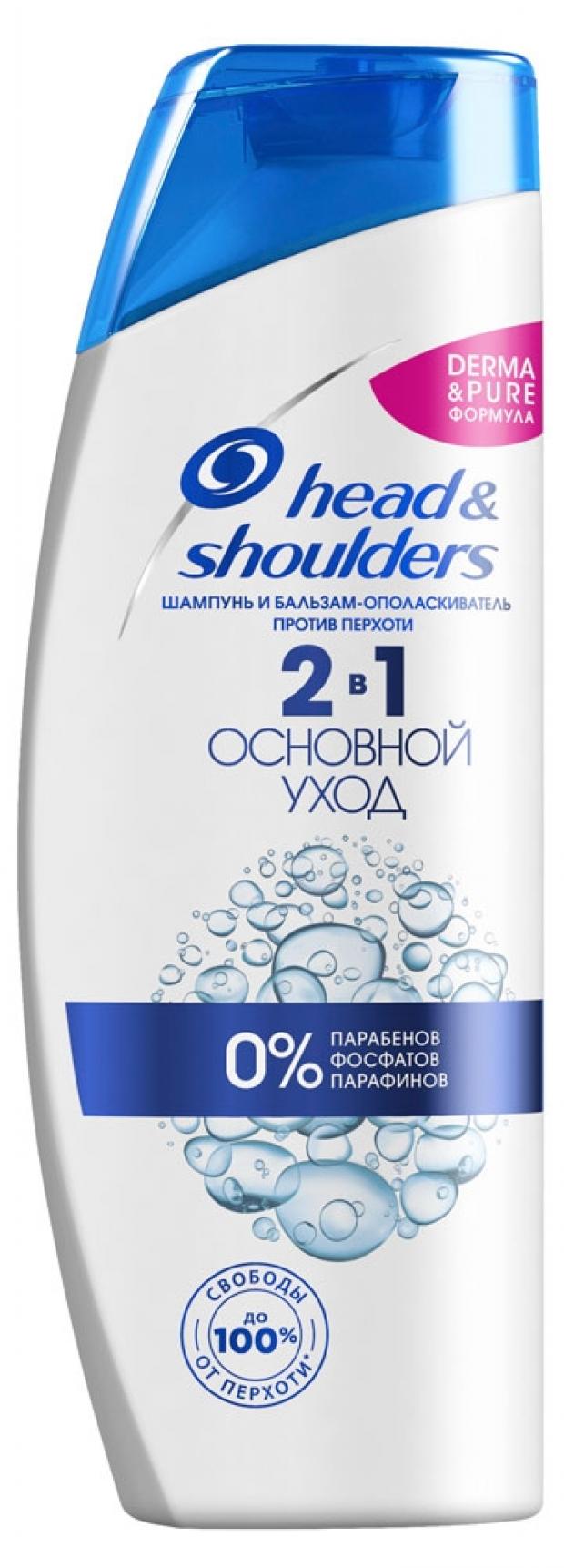 фото Шампунь для волос head&shoulders основной уход, 400 мл