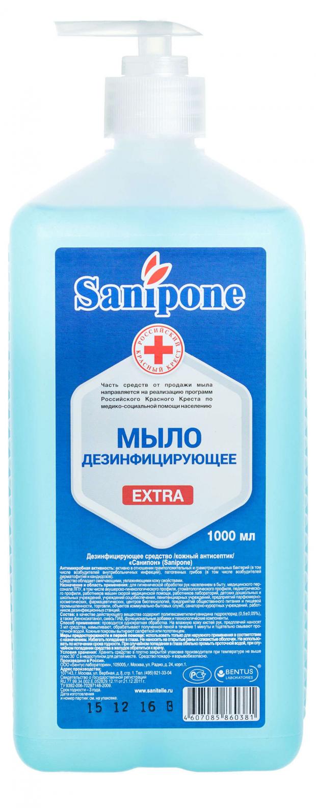 фото Мыло жидкое дезинфицирующее sanipone extra с помпой, 1 л sampone