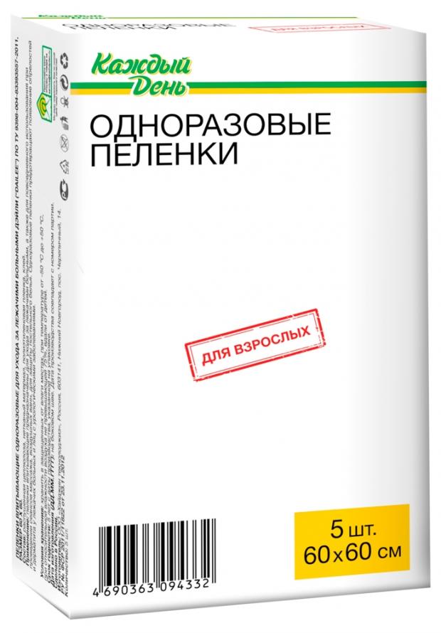 фото Пеленки для взрослых «каждый день» одноразовые 60х60 см, 5 шт