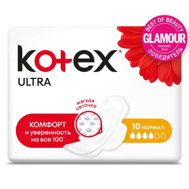 фото Прокладки гигиенические kotex ультра нормал, 10 шт