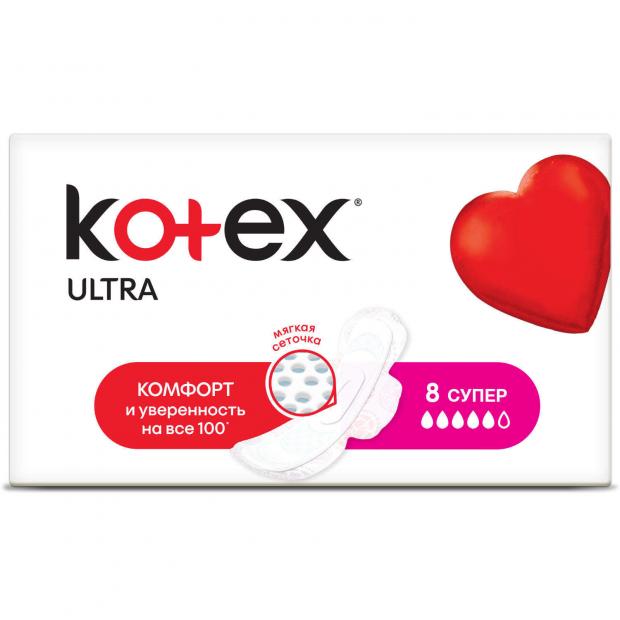 фото Прокладки гигиенические kotex ультра супер, 8 шт