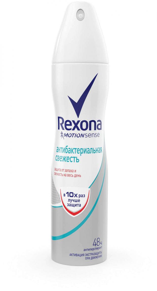 фото Антиперспирант спрей rexona антибактериальная свежесть, 150 мл