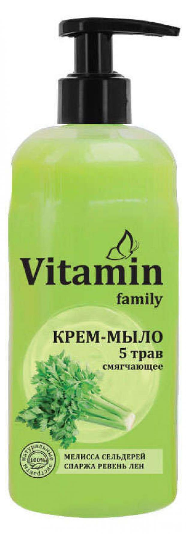 Крем-мыло Vitamin Family 5 трав 650 мл 65₽