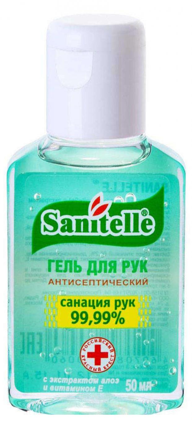 фото Гель для рук sanitelle алоэ антисептический, 50 мл