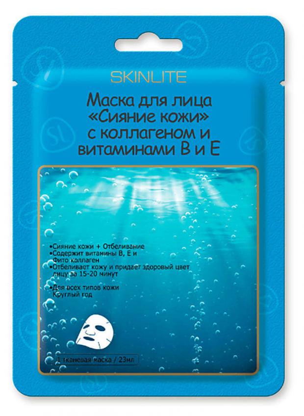 

Маска для лица Skinlite сияние кожи с коллагеном, 23 мл