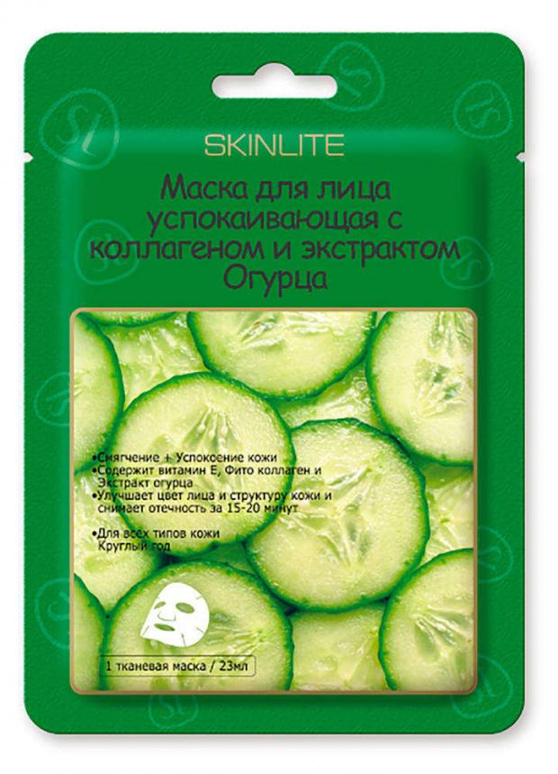 фото Маска для лица skinlite с коллагеном и экстрактом огурца, 23 мл