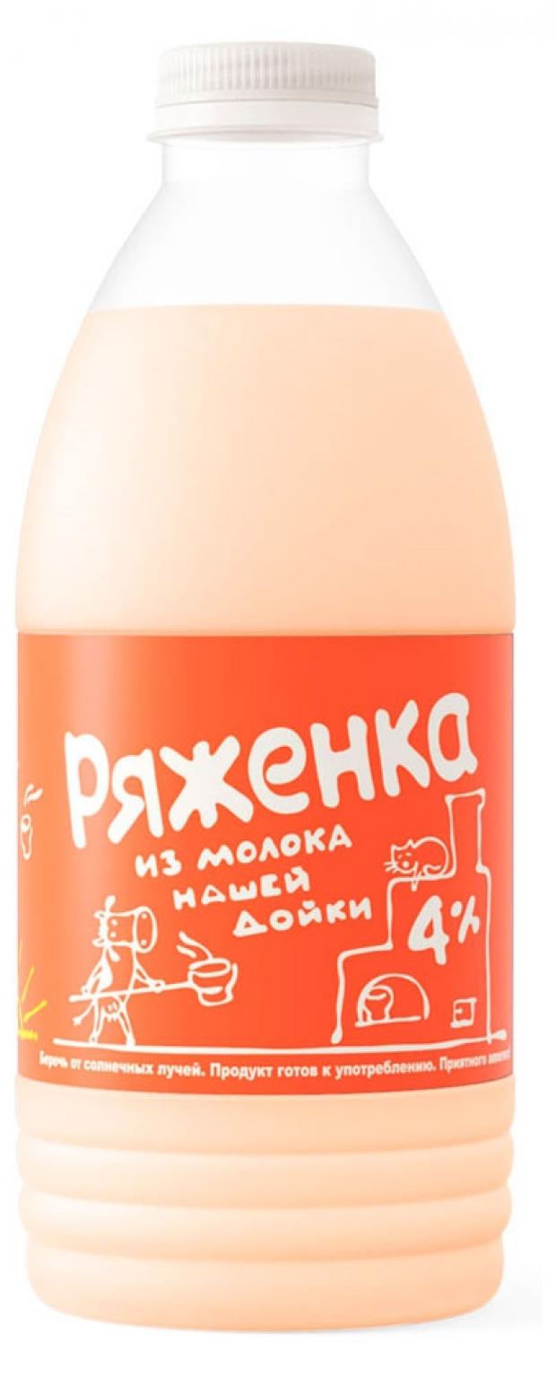 фото Ряженка «из молока нашей дойки» 4%, 1 л