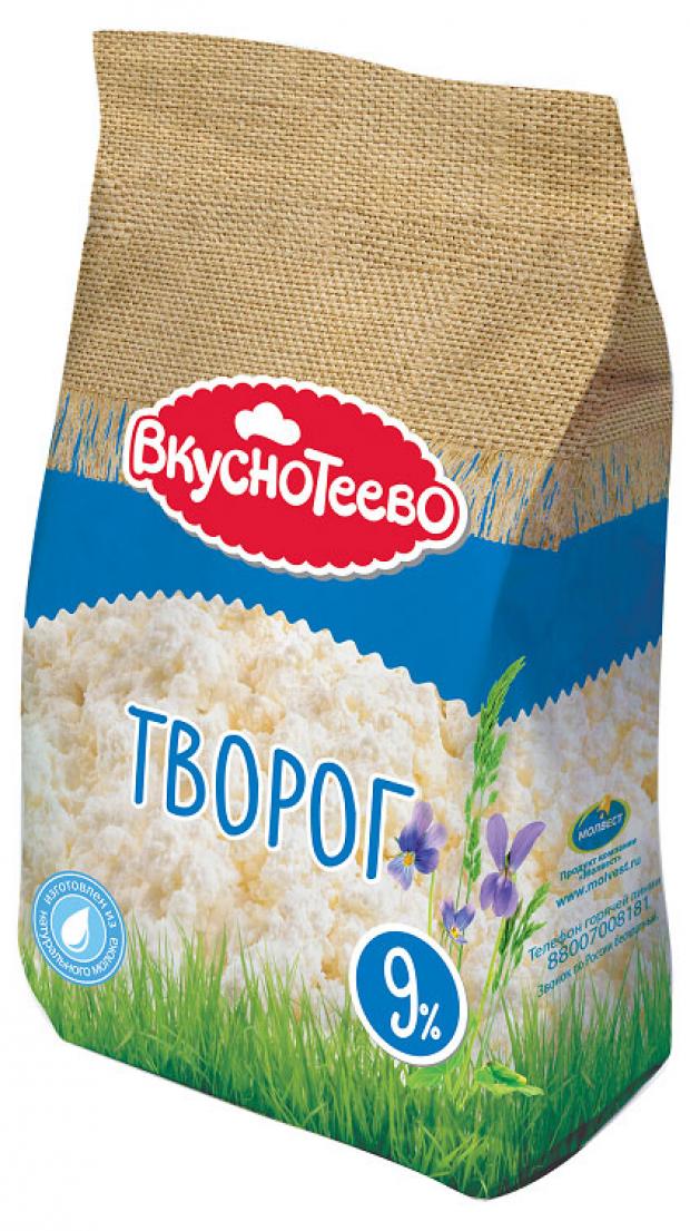 Творог «Вкуснотеево» 9%, 750 г