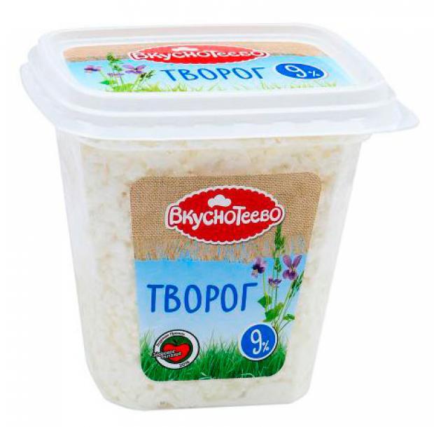 Творог «Вкуснотеево», 9% 300 г