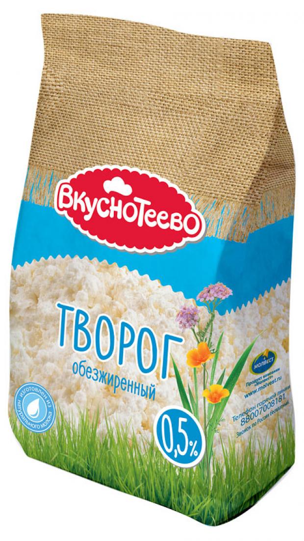 Творог «Вкуснотеево» 0,5%, 750 г