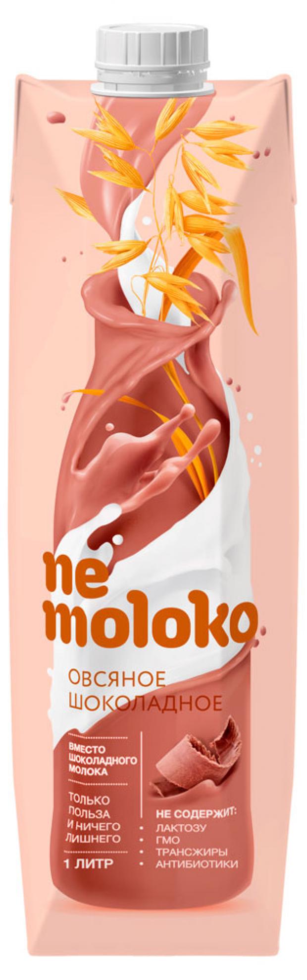 фото Напиток овсяный nemoloko шоколадный 3,2%, 1 л