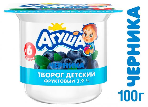 фото Творог детский «агуша» фруктовый черника 3,9%, 100 г