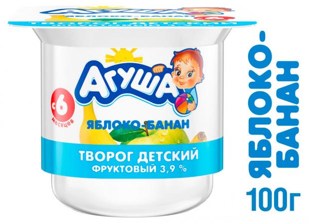 фото Творог детский «агуша» фруктовый яблоко-банан 3,9%, 100 г