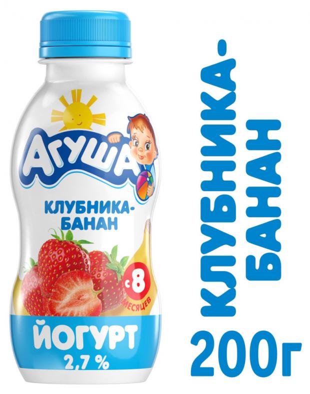 фото Йогурт детский «агуша» клубника-банан 2,7%, 200 г