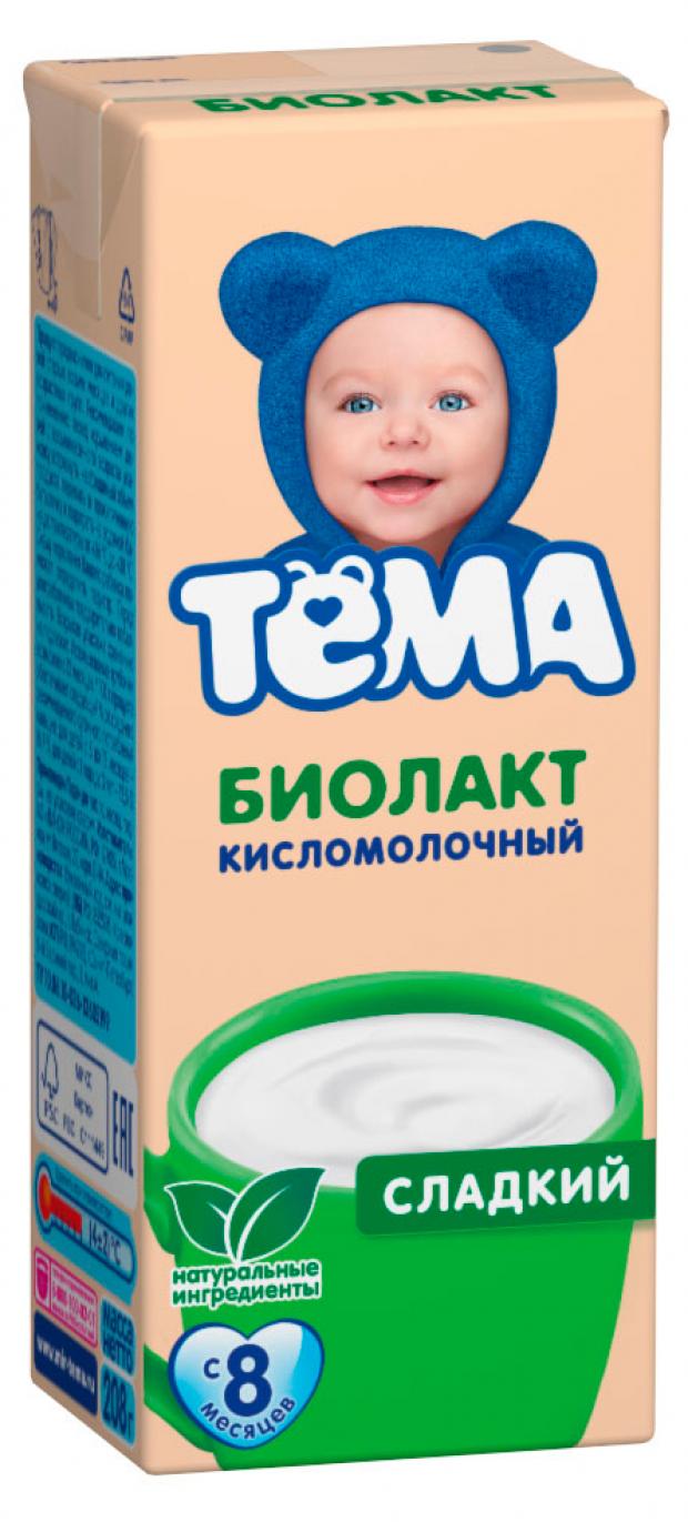 фото Биолакт детский «тема» 3,2%, 208 г