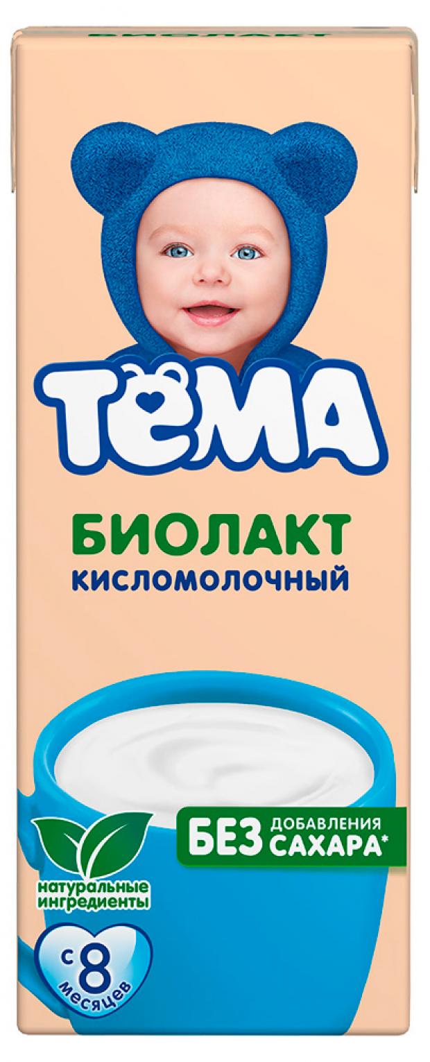 фото Биолакт детский «тема» без сахара 3,4%, 206 г