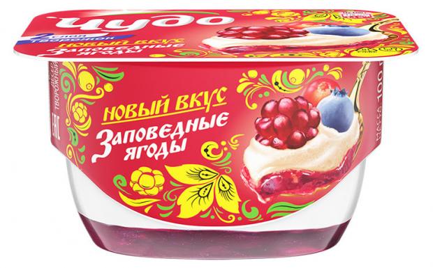 

Десерт творожный «Чудо» взбитый голубика-брусника-княженика 4.0%, 100г