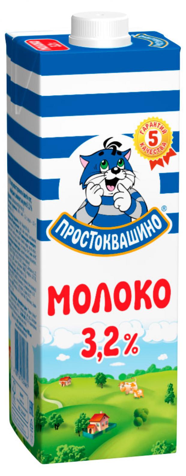 фото Молоко питьевое «простоквашино» ультрапастеризованное 3,2%, 950 мл